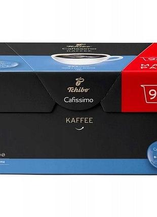 Tchibo cafissimo fine aroma 96 капсул кави арабіка