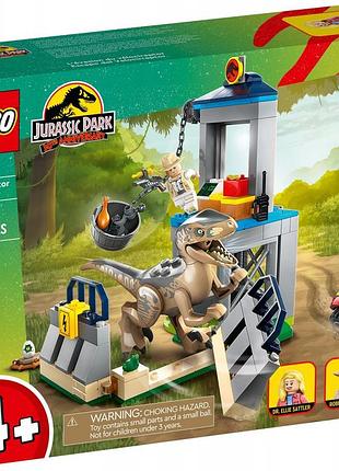 Lego jurassic world втеча велоціраптора 76957 юрський парк динозавр