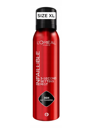 Набір з 2 штук фіксатор для макіяжу l'oreal infaillible 3-second 150 мл