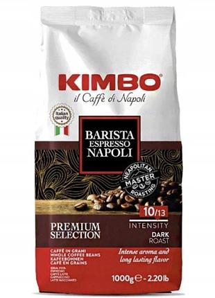 Kimbo еспресо баріста наполі наполітано 1кг кава в зернах