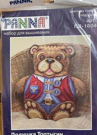 Набір для вишивання подушки panna ведмедик топтигін
