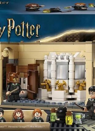 Конструктор lego harry potter pomyłka z eliksirem 76386