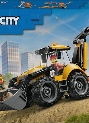 Іграшка lego city żółta копаро-навантажувач 60480 жовтий
