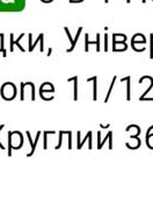 Кабель для зарядки 3 в 1 usb/lightning/micro-usb/type-c 4