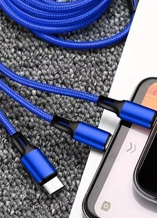 Кабель для зарядки 3 в 1 usb/lightning/micro-usb/type-c 3