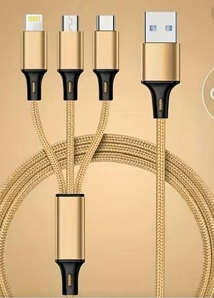 Кабель для зарядки 3 в 1 usb/lightning/micro-usb/type-c 5