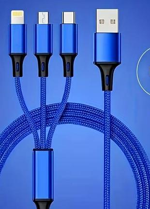 Кабель для зарядки 3 в 1 usb/lightning/micro-usb/type-c 6