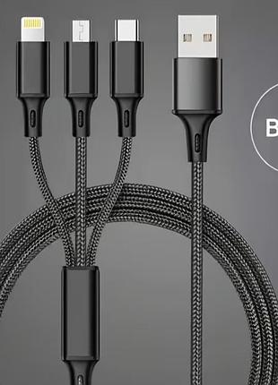 Кабель для зарядки 3 в 1 usb/lightning/micro-usb/type-c 7