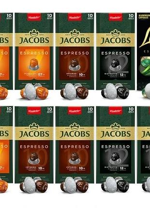 Капсули jacobs l'or mix кава в капсулах для nespresso(r)* 90+10