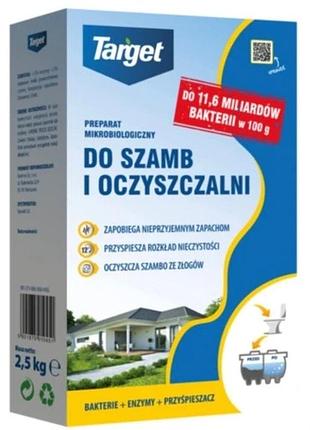 Набір з 2 шт. препарат для септичних ям в порошку target 2,5 кг xxl