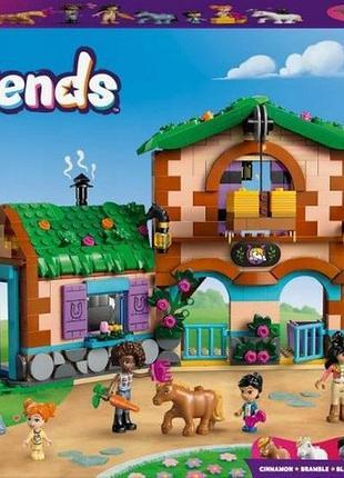 Lego friends ранчо поні і стайня 42654
