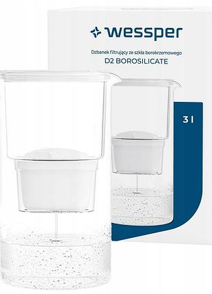 Фільтруючий скляний кувшин wessper d2 borosilicate 3л білий + 1x фільтр