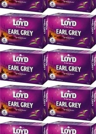 Набір 10 штук чорного чаю earl grey у пакетиках loyd 80шт x10