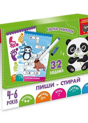 Гра розвиваюча vladi toys картки пиши-стирай "панда" (vt5010-42)