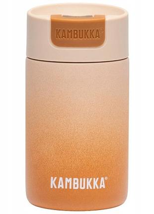 Термокружка подорожня герметична kambukka olympus 300ml café crema