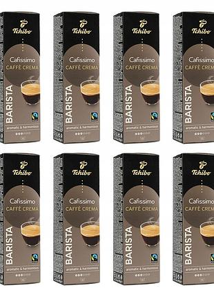 Кава tchibo cafissimo barista caffe crema 80 капсул