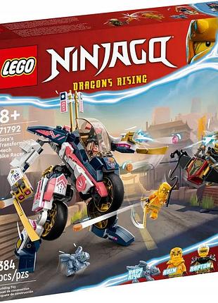 Lego ninjago мех-меч що перетворюється в гоночний мотоцикл 71792