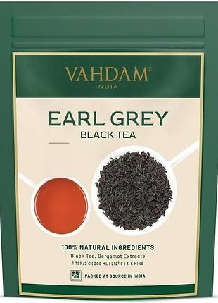 Vahdam earl grey листовий чай 170+ чашок (340г) цитрусовий та смачний чорний чай з 100% натуральною олією бергамоту