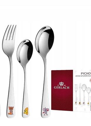 Gerlach pychotki дитячі столові прибори 4 шт. в коробці / блиск