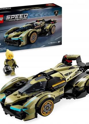 Lego speed champions розкішний lamborghini lambo v12 vision gt 76923