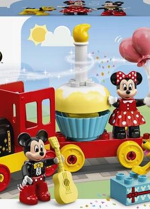 Конструктор lego duplo urodzinowy pociąg miki i minnie 10941
