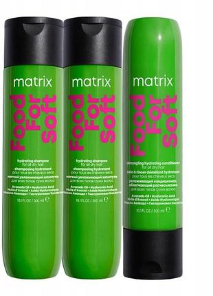 Набір для волосся matrix food for soft шампунь та кондиціонер для сухого волосся зволоження