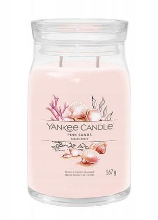 Yankee candle свічка signature pink sands велика свічка 567г