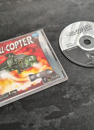 Диск hell-copter (pc)