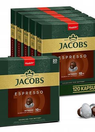 Капсули jacobs espresso 10 для nespresso(r)* 120 капсул 6 упаковок