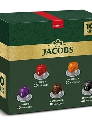 Капсули для nespresso(r)* jacobs 100 капсул мікс кави 90+10