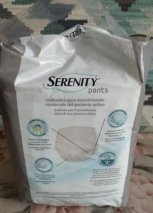 Підгузки для дорослих serenity pants розмір m