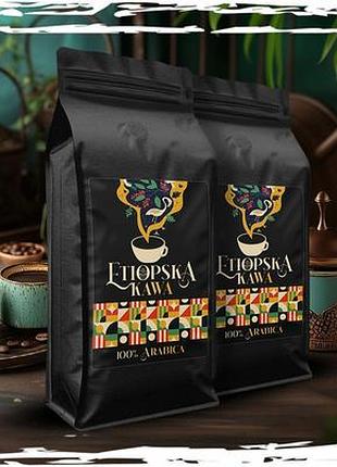 Кава в зернах ефіопія 2x1кг арабіка свіжообсмажена для кавоварки 2кг