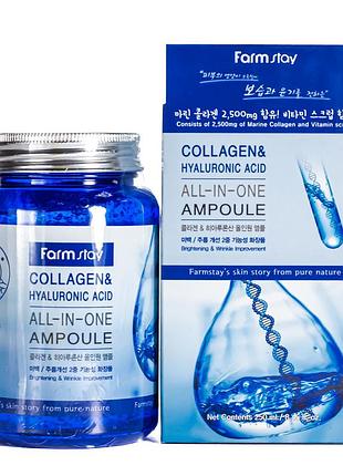 Cироватка ампульна для обличчя farmstay collagen hyaluronic acid all-in-one 250 мл