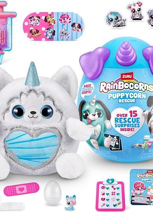 Rainbocorns puppycorn rescue surprise miss t the husky плюшевий колекційний понад 12 сюрпризів наклейки шприц зі слизом 3+ (husky)