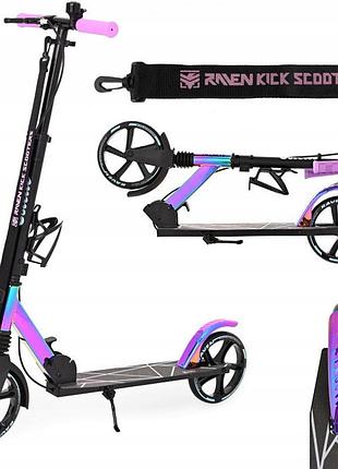 Біговий велосипед cariboo magnesium pro