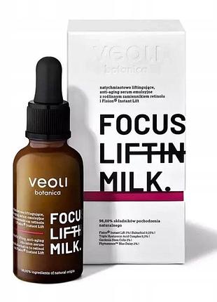 Сироватка veoli botanica focus lifting milk антивікова ліфтингова 30 мл