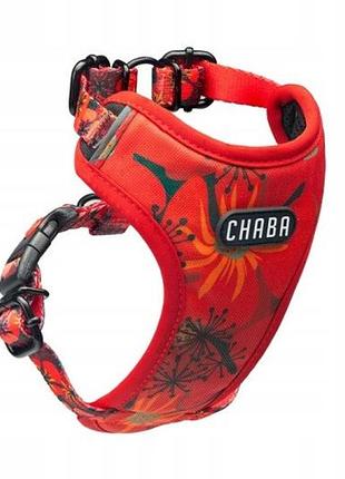 Шлейки для собаки guard comfort chaba no absorb безтискові регульовані легкі