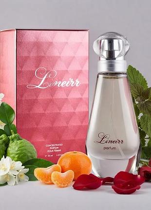 Парфуми linneir 4- joy by dior