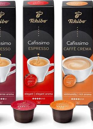 Капсули tchibo cafissimo набір кави 5x10