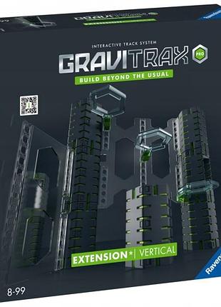 Логічна гра ravensburger gravitrax pro вертикальний додатковий набір
