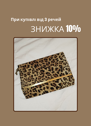 Сумка на длинной цепочке new look с леопардовым принтом