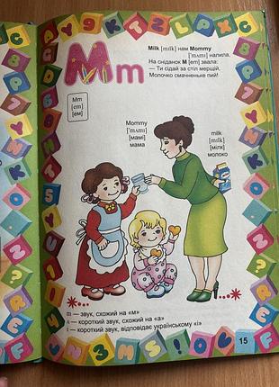 Дитяча книжка english 2