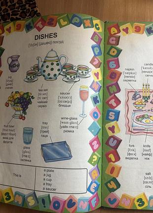 Дитяча книжка english 4