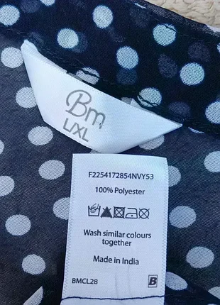 Шифоновая туника,р54-56💙🤍💙🤍 4