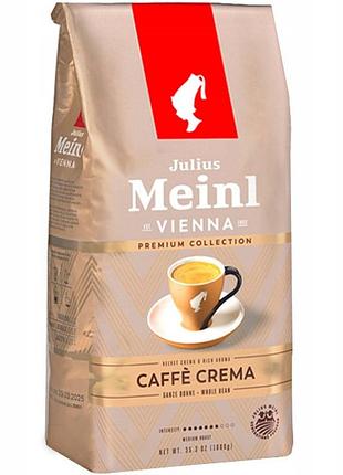 Кава в зернах julius meinl premium caffe crema 1kg | топ arabica і robusta