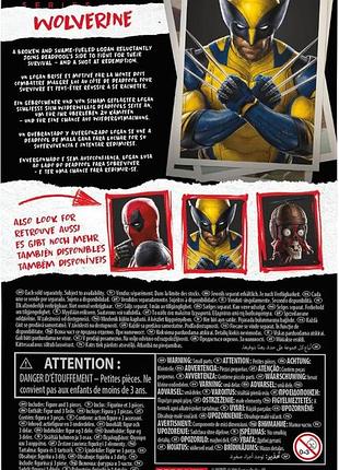Marvel legends fall tidalwave 2 10