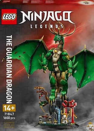 Lego ninjago дракон-страж 71847 2
