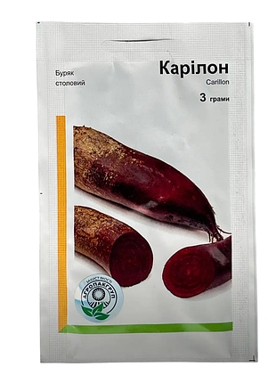Буряк карилон 3 г агропакгруп