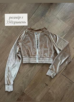 Жіночий реглан золотистий, розмір s