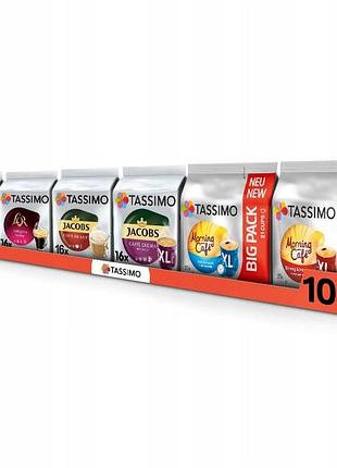 Капсули tassimo jacobs набір xl мікс 5+1 упаковка безкоштовно